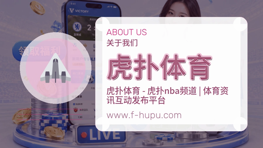 平台展示