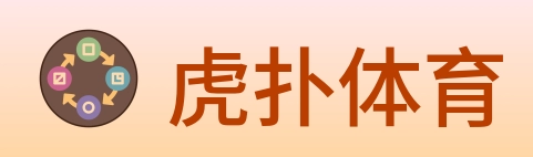 虎扑体育 Logo